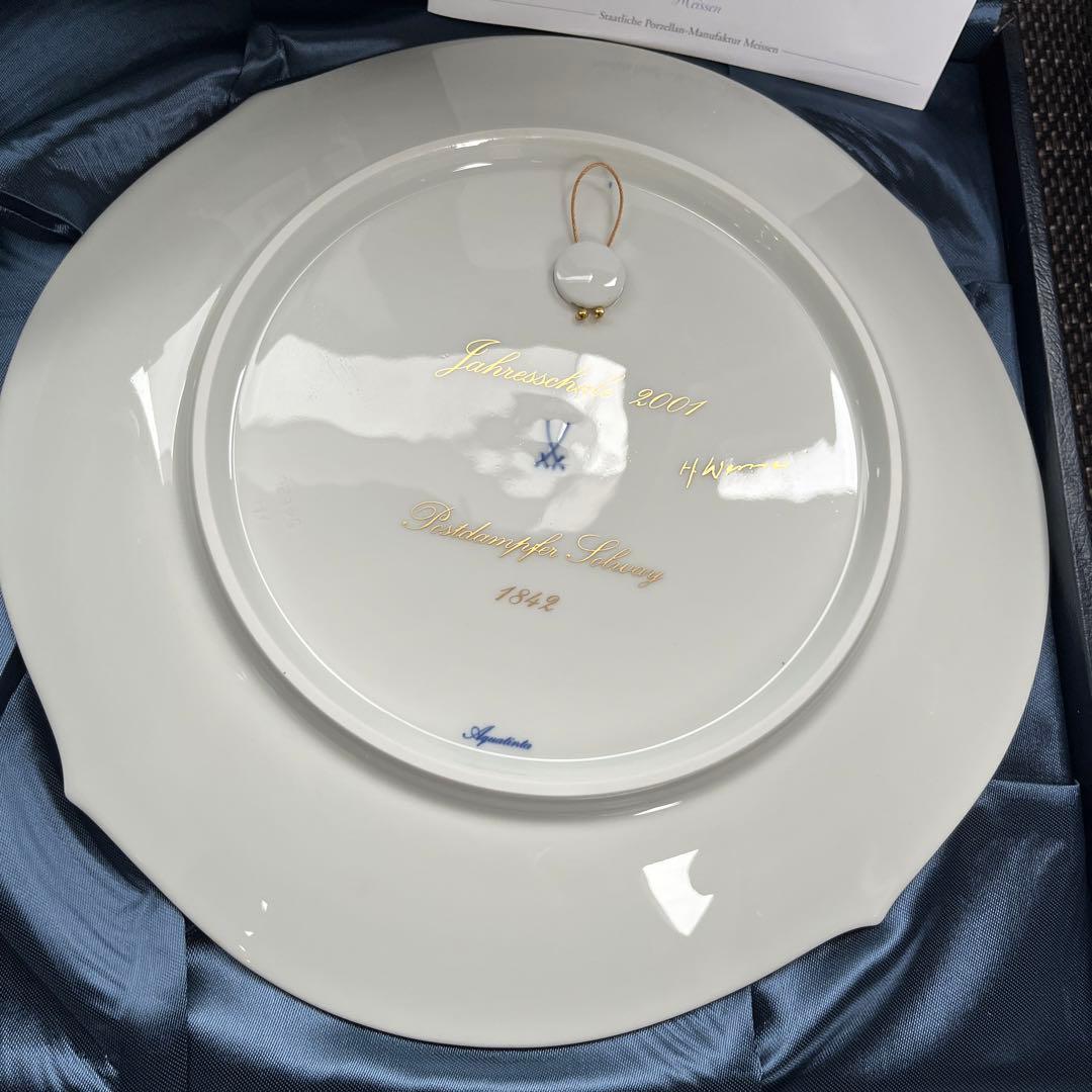 最終お値下げ　Meissen　2001年 イヤープレー　「郵便船ソルヴェイ」