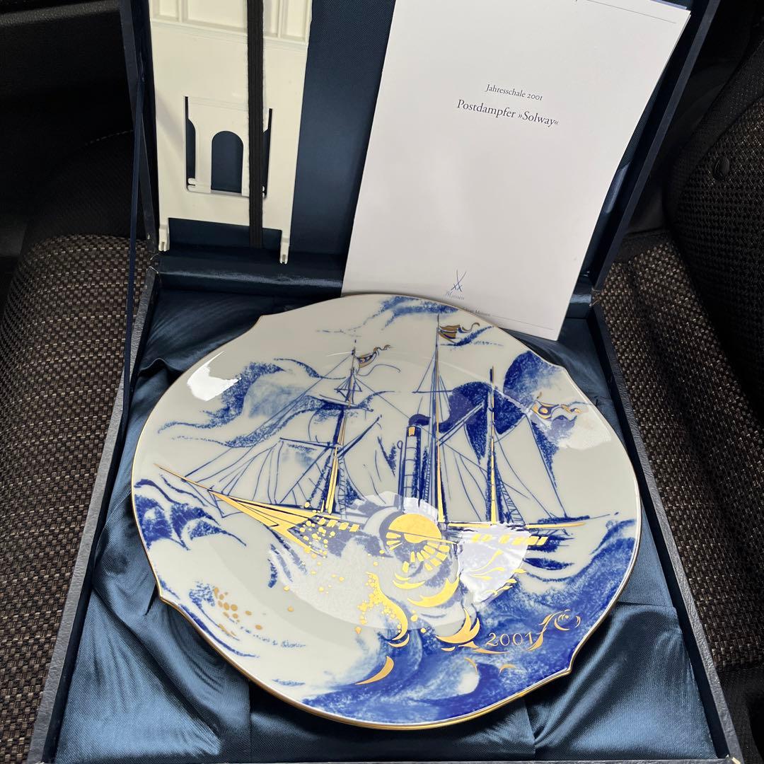 最終お値下げ　Meissen　2001年 イヤープレー　「郵便船ソルヴェイ」