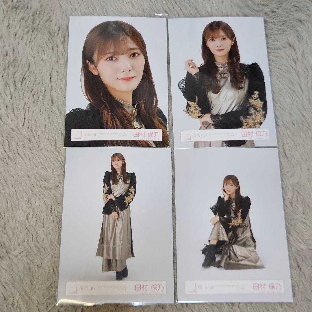 様 櫻坂46 田村保乃 生写真 4th アニラ 直筆サイン入り