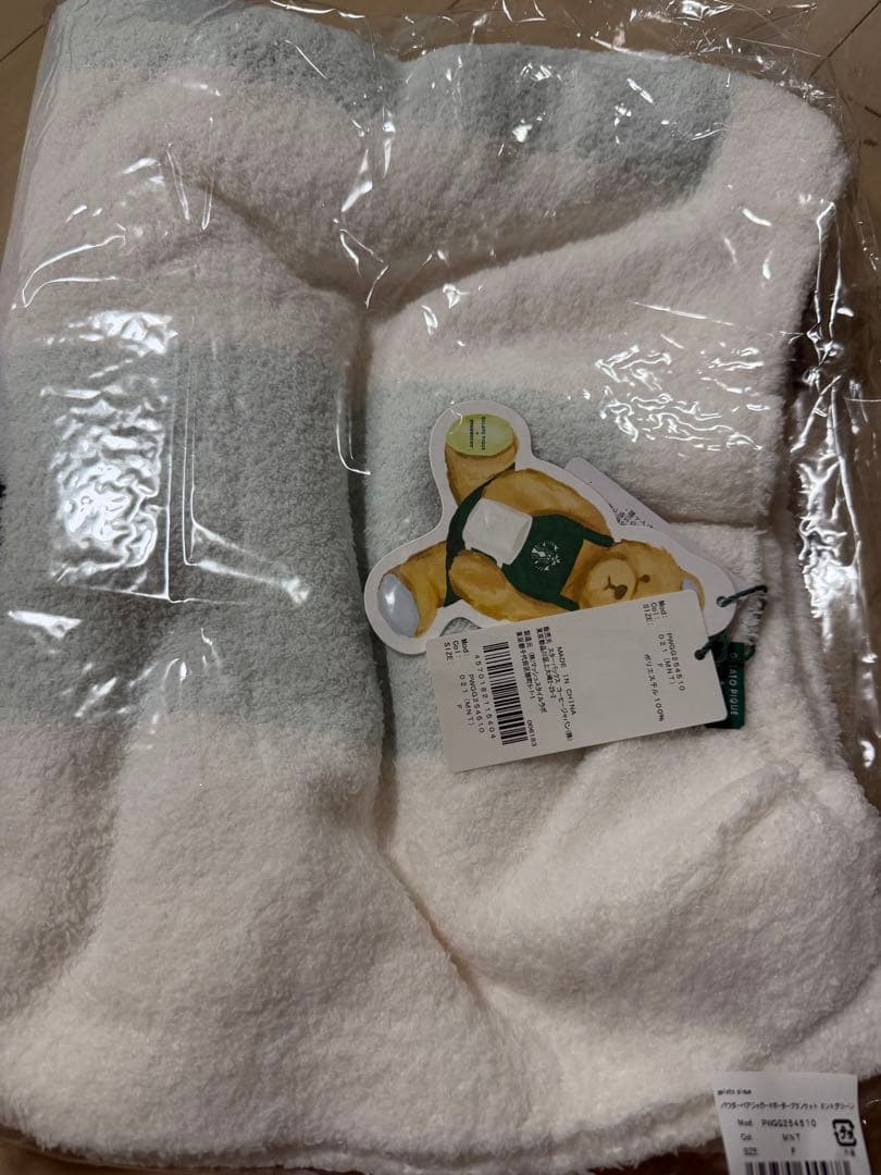 スターバックス　ジェラートピケ　ブランケット