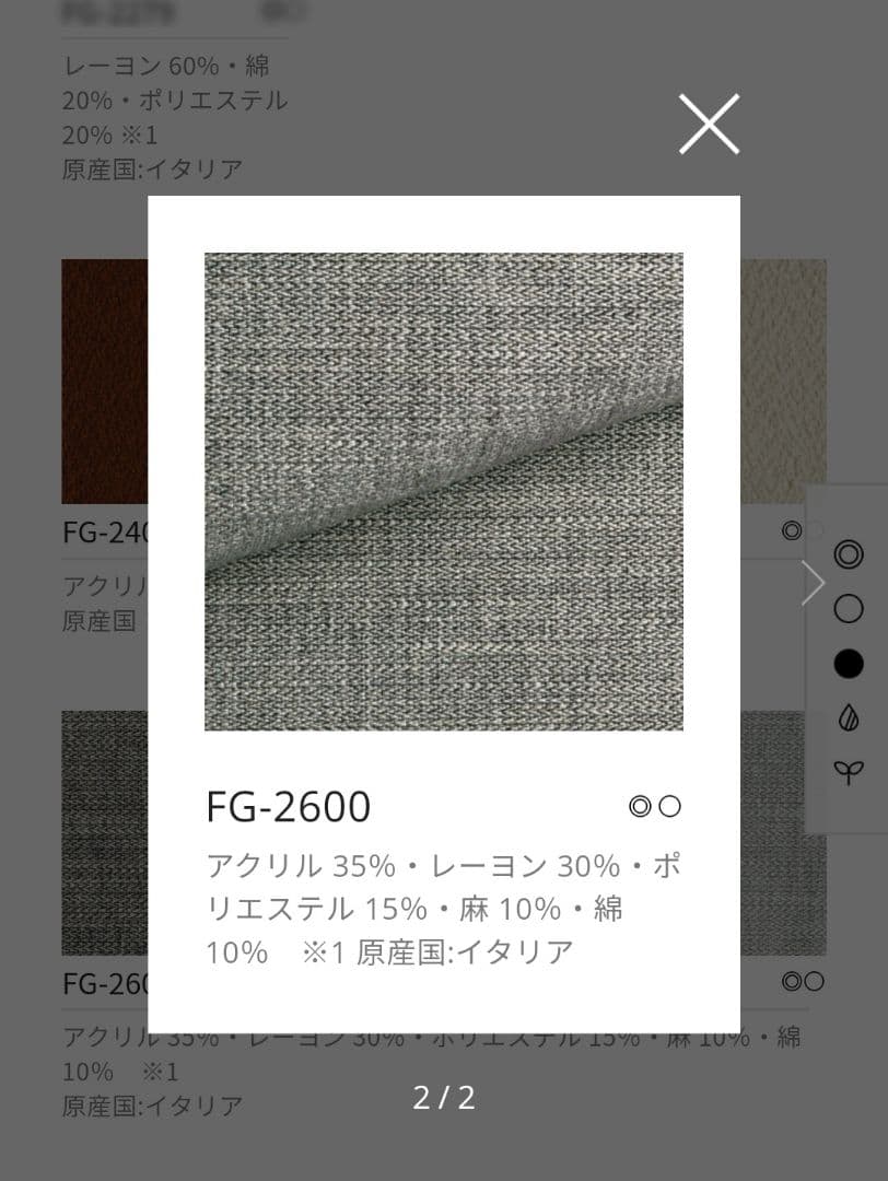 HUKLA フクラ カストール ソファセット グレー イタリアファブリック