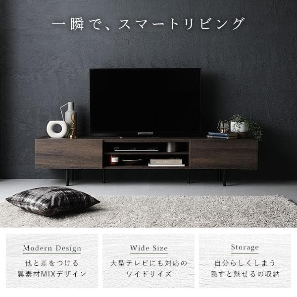 テレビ台　テレビボード　ブラウン　120cm