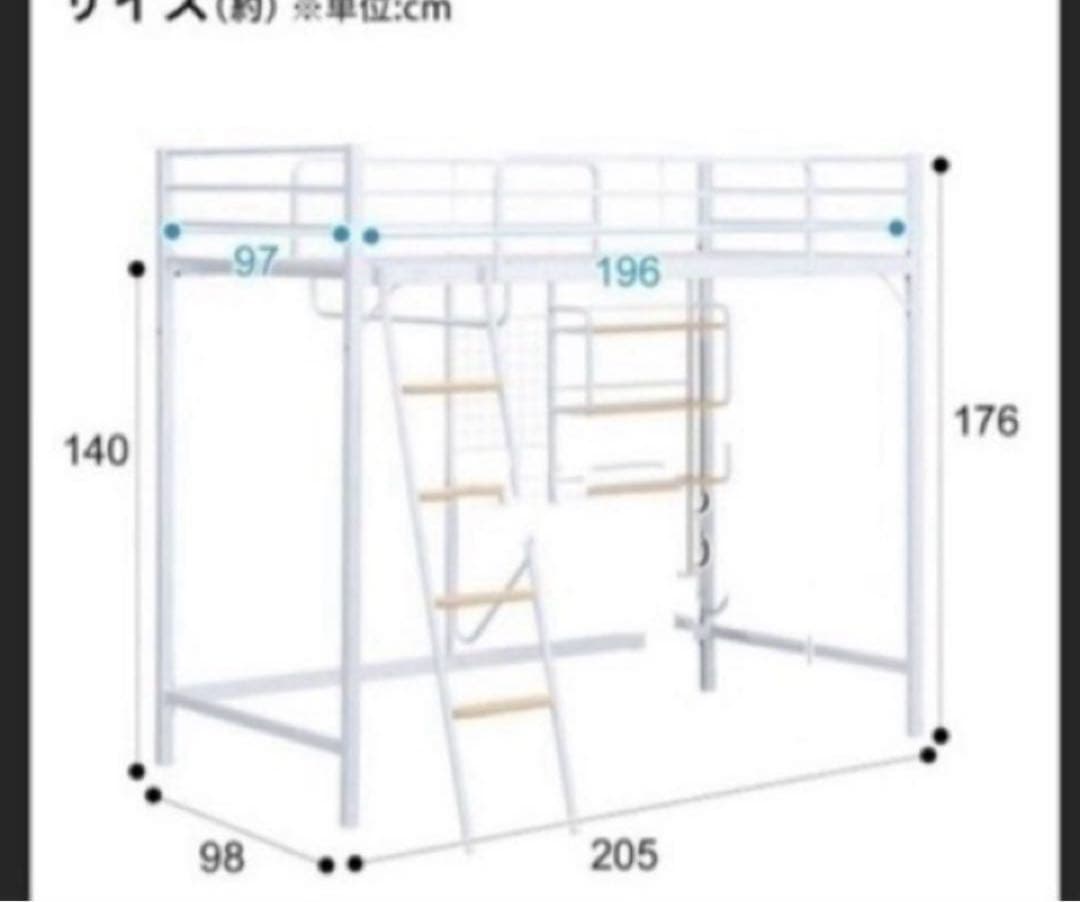 現地引き取り限定　極美品　ニトリ　ロフトベッド シェルフベッド1万円