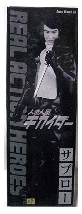 RAH キカイダー ジロー&サブロー セット - メルカリ