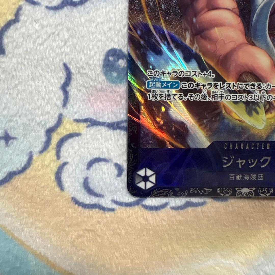 ジャック：フラッグシップバトル ベスト8記念品 - メルカリ
