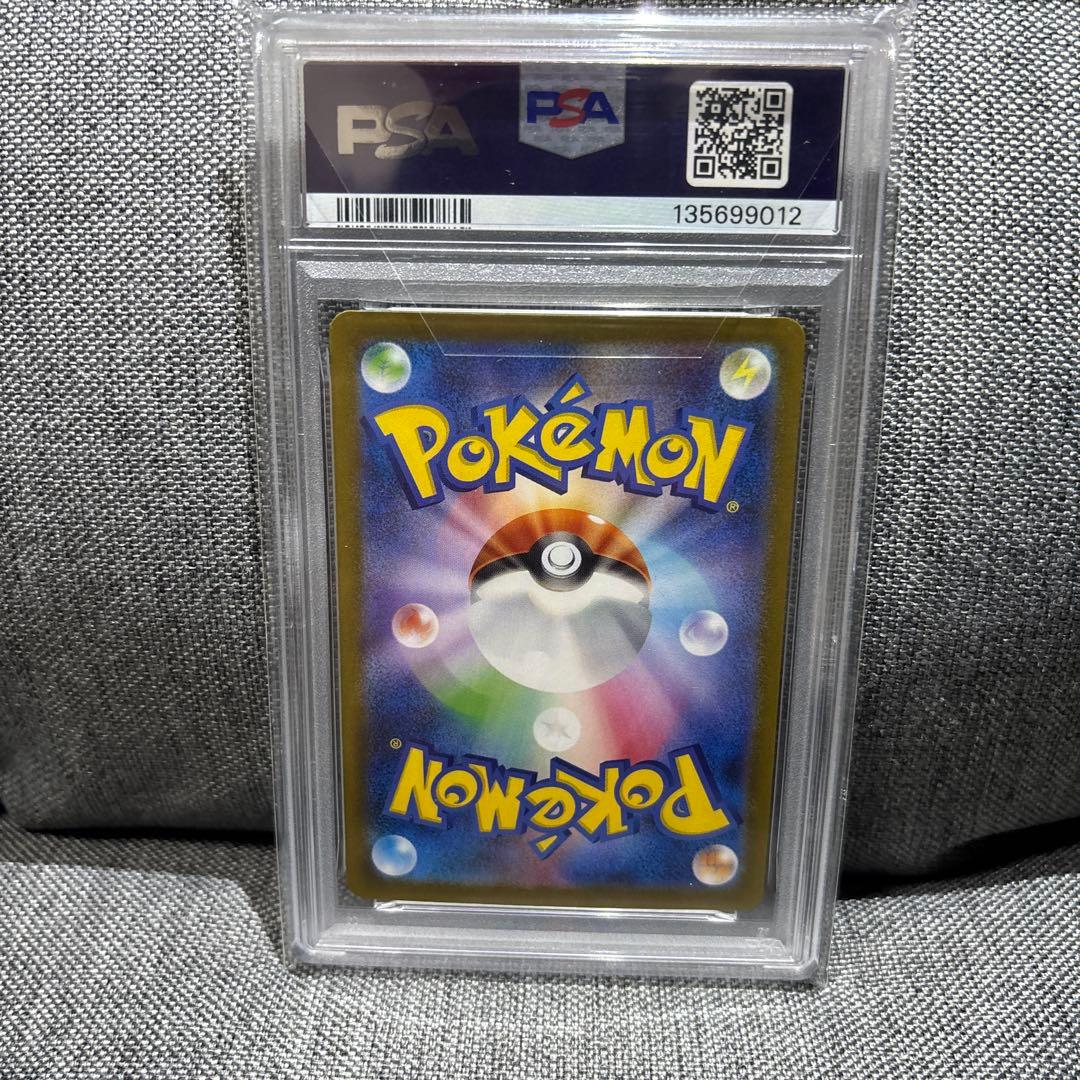 【PSA10】メガサーナイトex sar メガシンフォニア