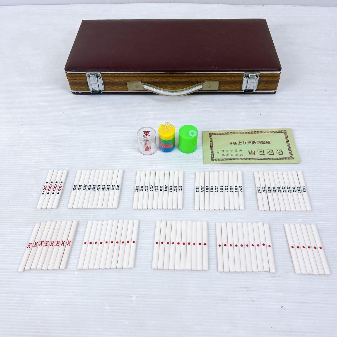 幻の三色ダイヤ牌】薩商工芸 麻雀牌 マージャン 背黄 昭和 レトロ レア