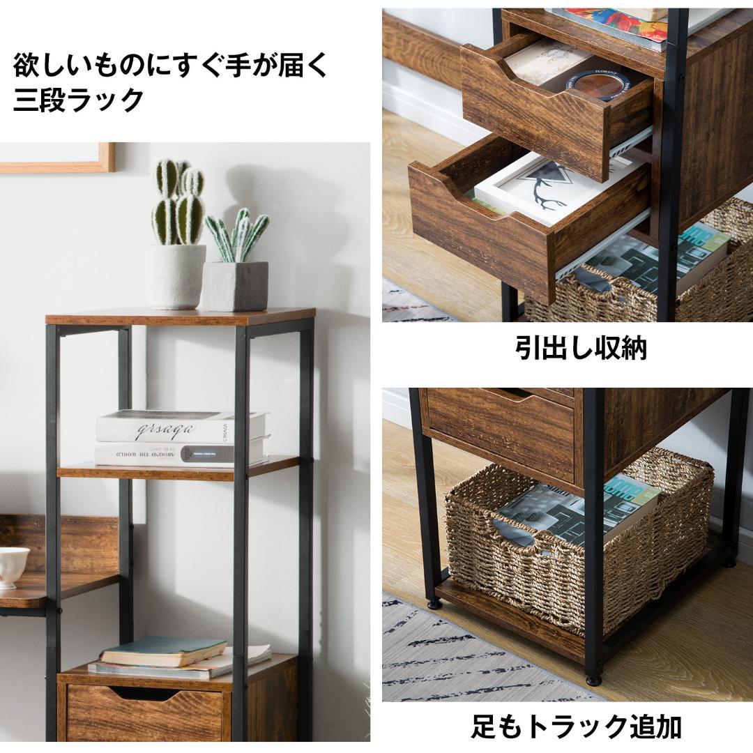 【ダークブラウン】パソコンデスク 引き出し付き 3段シェルフ付 学習机