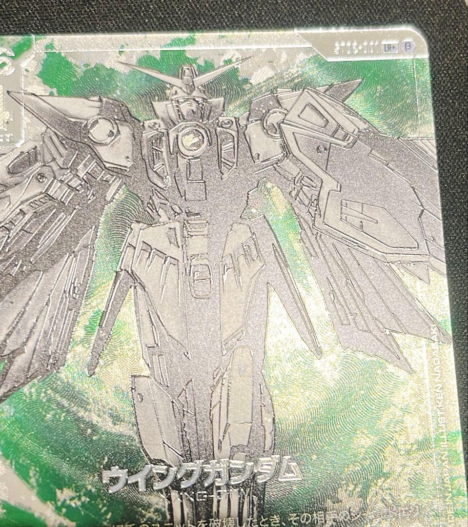 ガンダムTCG リミテッドBOX Ver.β ウイングガンダム LR＋ パラレル
