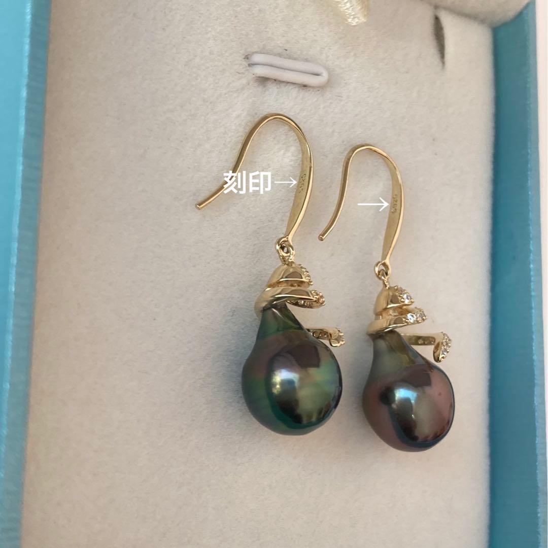 タヒチ黒蝶真珠9.5mmピアス