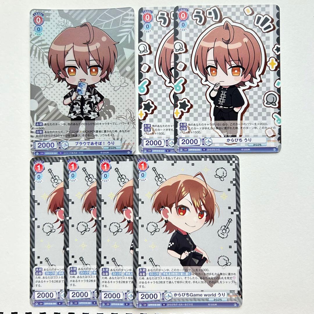 カラフルピーチ うり ヴァイス - メルカリ