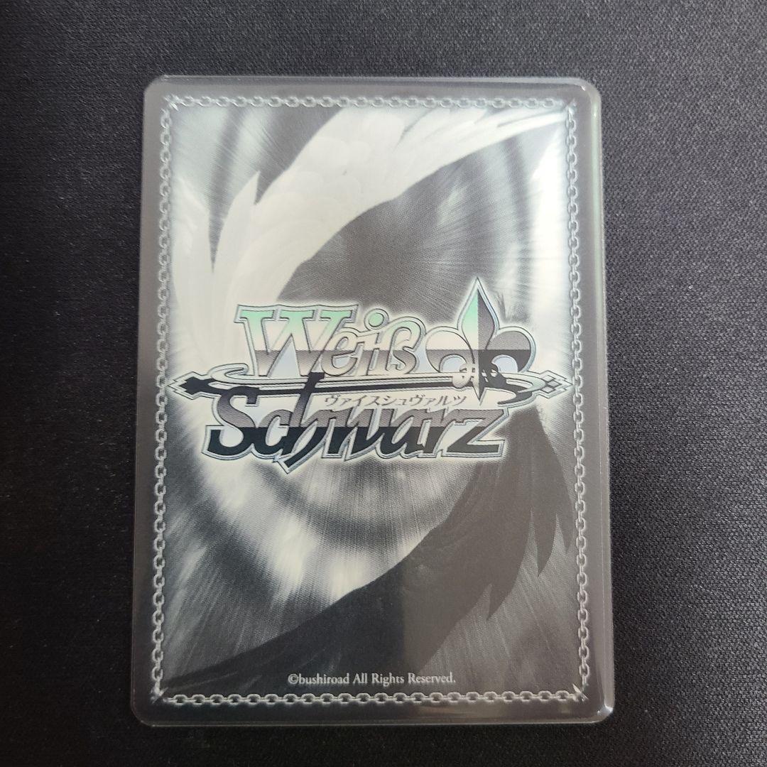 “夏の思い出” 識 sp