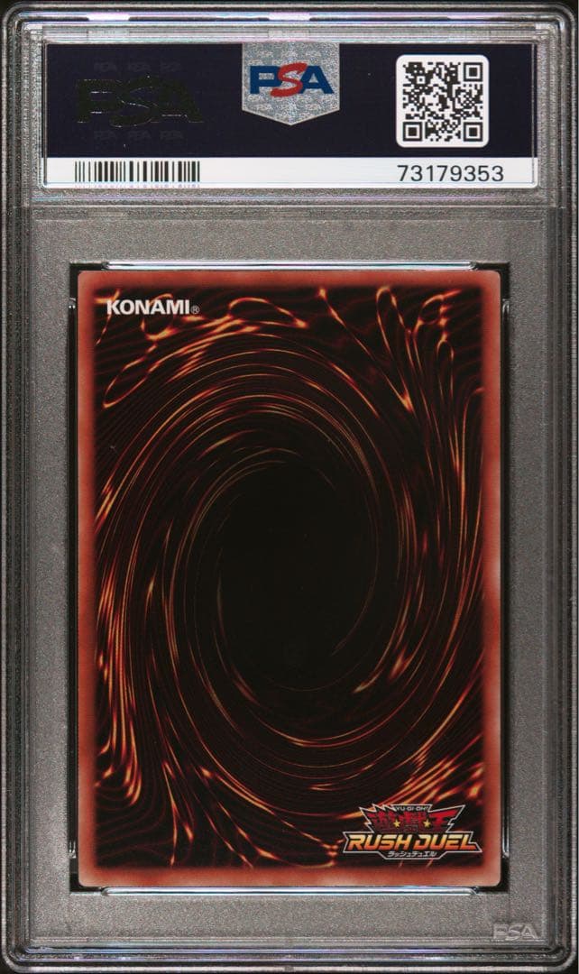 PSA10 レッドアイズ・ブラックドラゴン