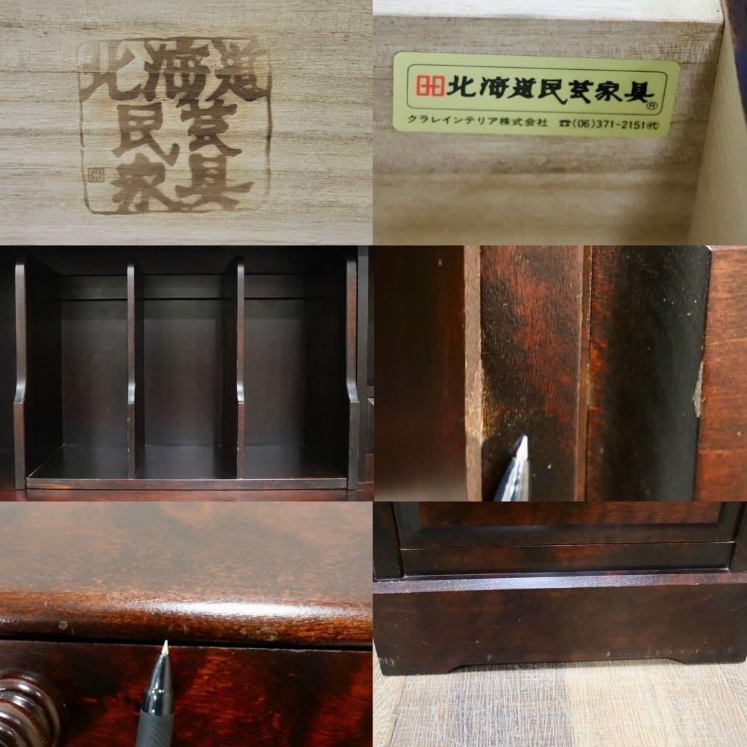 GMIH4○北海道民芸家具 ライティングビューロー 勉強机 学習机 書斎机 デス