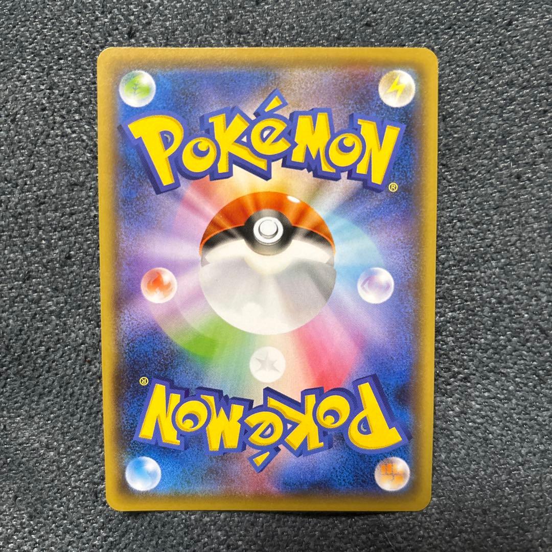 救助隊DXのピカチュウ　プロモ