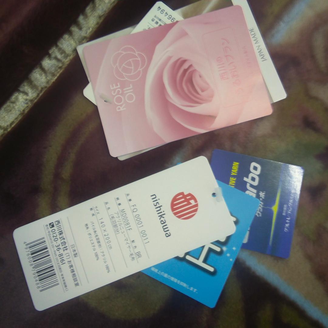 【新品】西川 衿付きアクリルニューマイヤー 毛布 日本製 シングル ブラウン