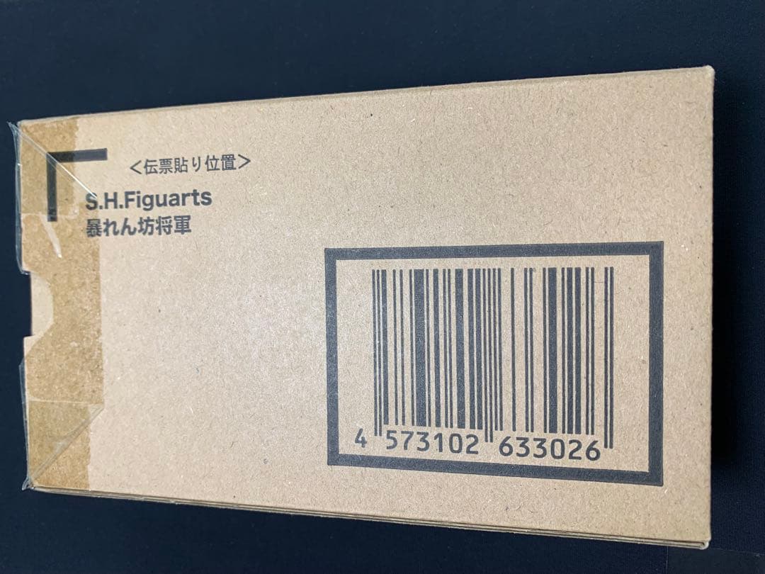 【美品】S.H.figuarts 暴れん坊将軍　フィギュアーツ