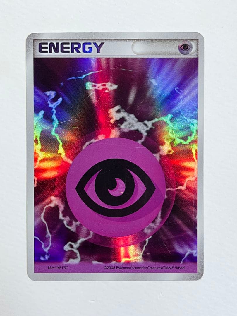 ポケモンカード 基本超エネルギー ホロン 紫 RRM-UX8-E5C - メルカリ