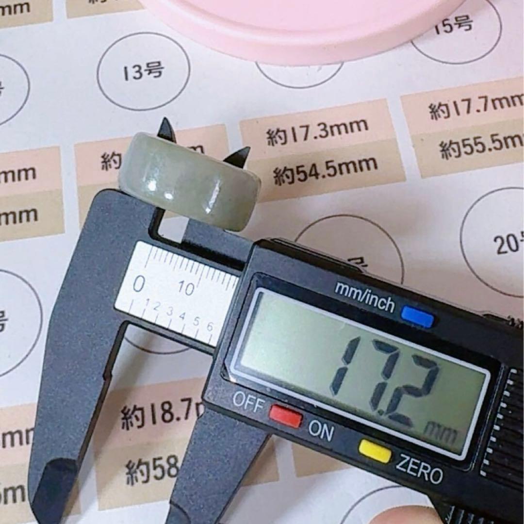 R2-01299天然翡翠《本物保証》 天然石 指輪　約13号 翡翠リング