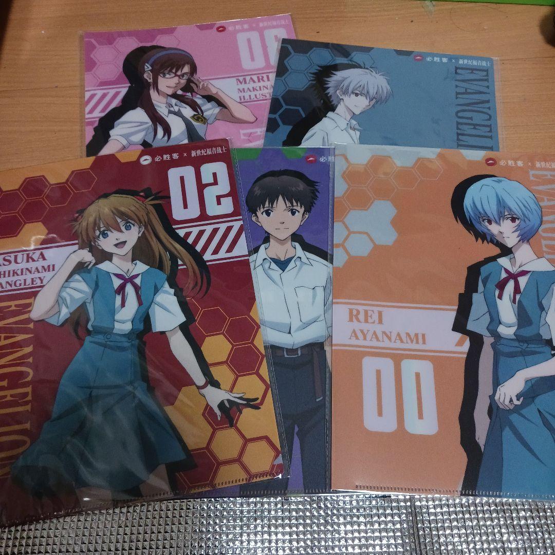 新世紀エヴァンゲリオン 限定品ピザハット A4ファイルセット エヴァ