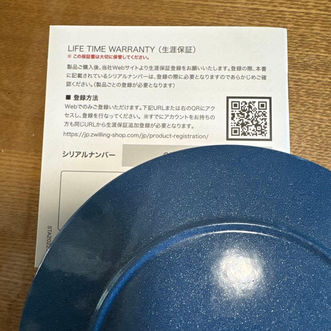 ストウブ ラ・ココット de GOHAN 16cm ルミナスブルー【中古】 - メルカリ