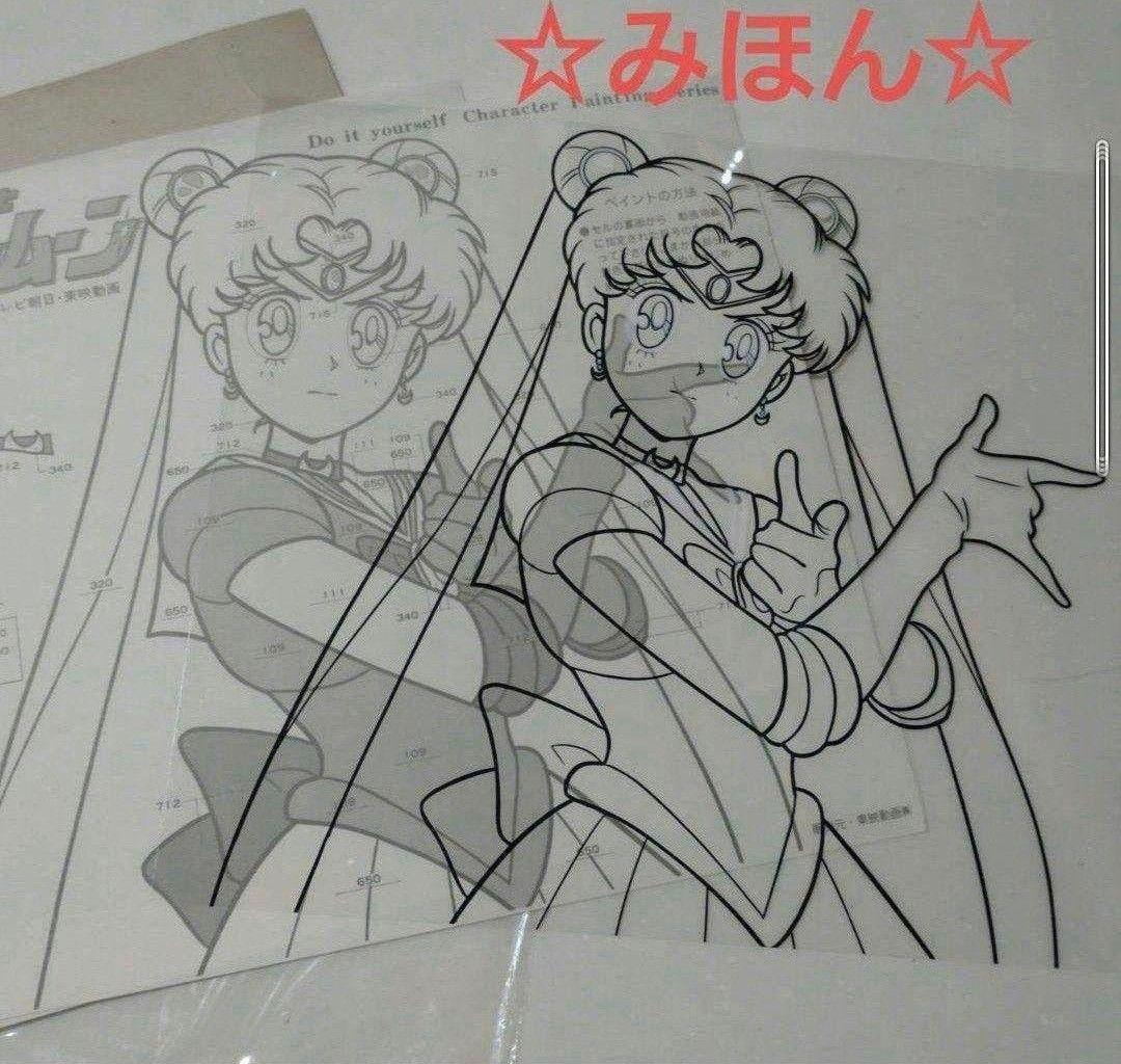 美少女戦士セーラームーン セル画 当時物 - メルカリ