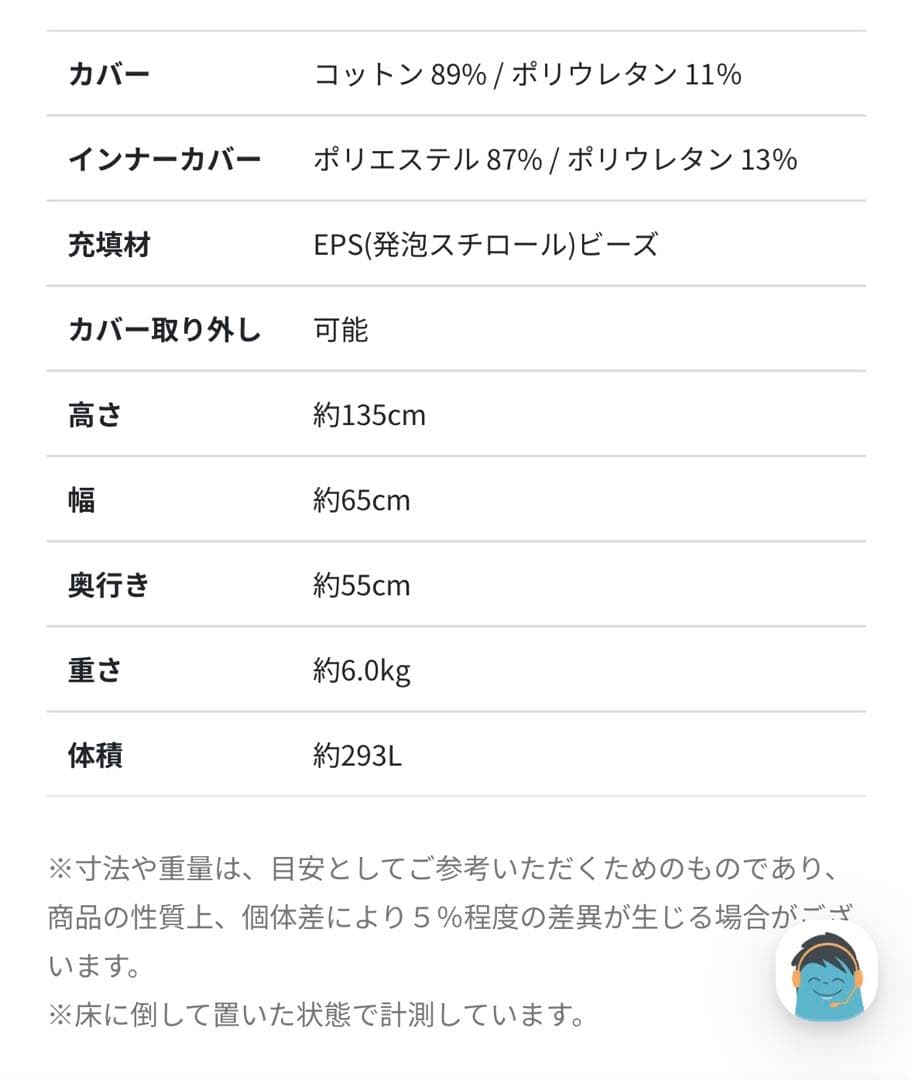 限定価格　ヨギボー　ビーズクッション ホワイト ブラウン　グレー