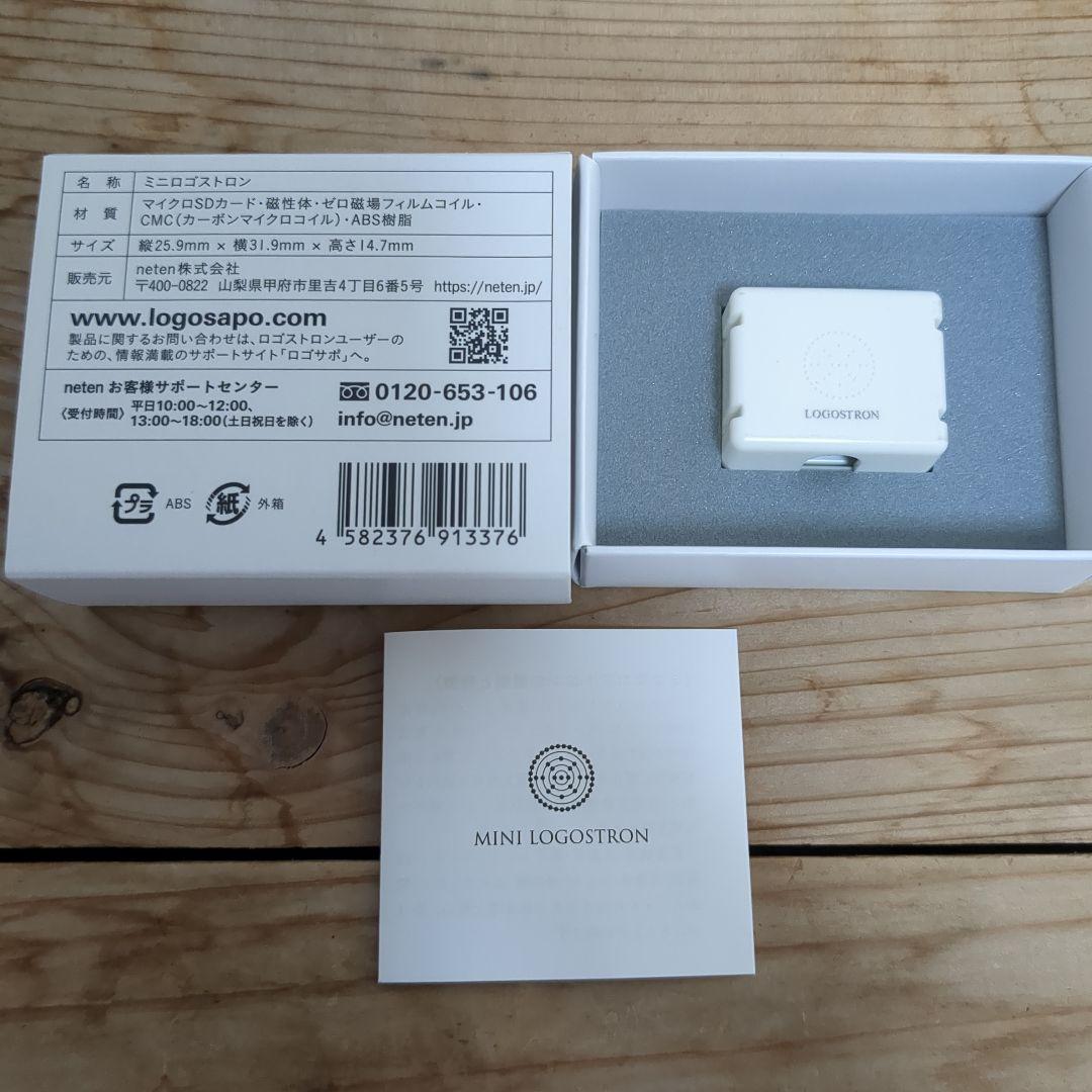 【neten】MINI ロゴストロン　ホワイト