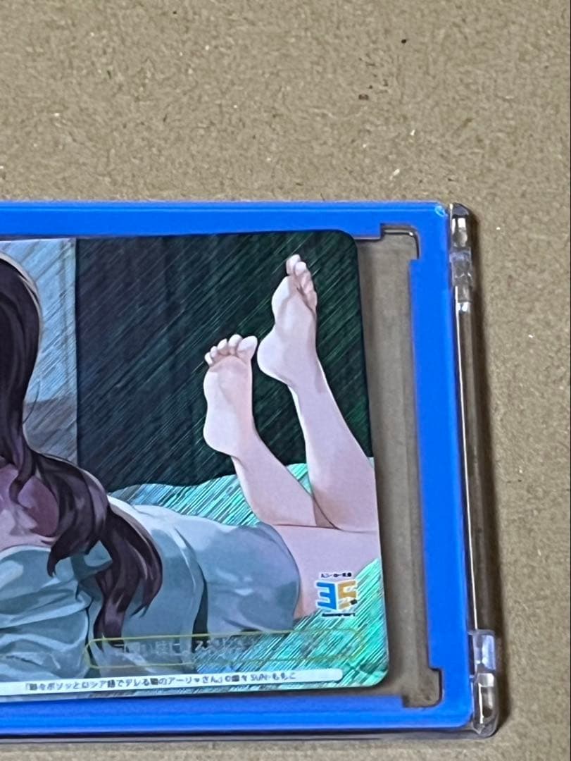 角川スニーカー文庫 可愛い妹による寝起きボディープレス RRR＋