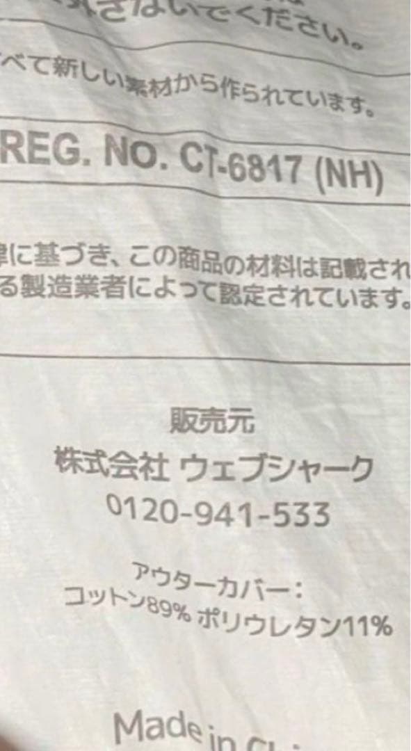 ヨギボークッション/ミニ　ピラミッド