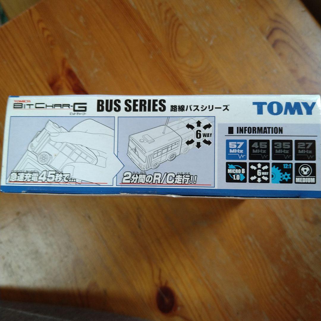 ラジコン京成電鉄路線バス TOMY ビットチャージ バス限定品 日野ブルー