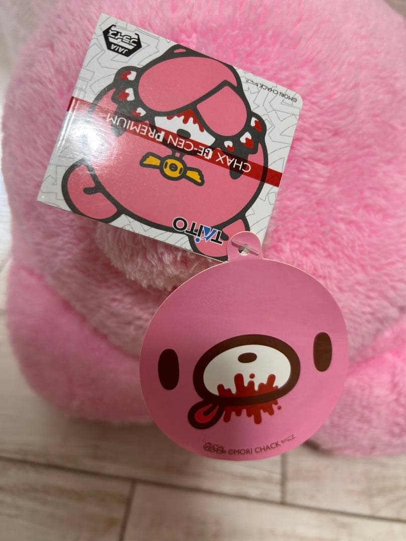 新品TAITO GLOOMY 595いたずらくまのグルーミーぬいぐるみ - メルカリ