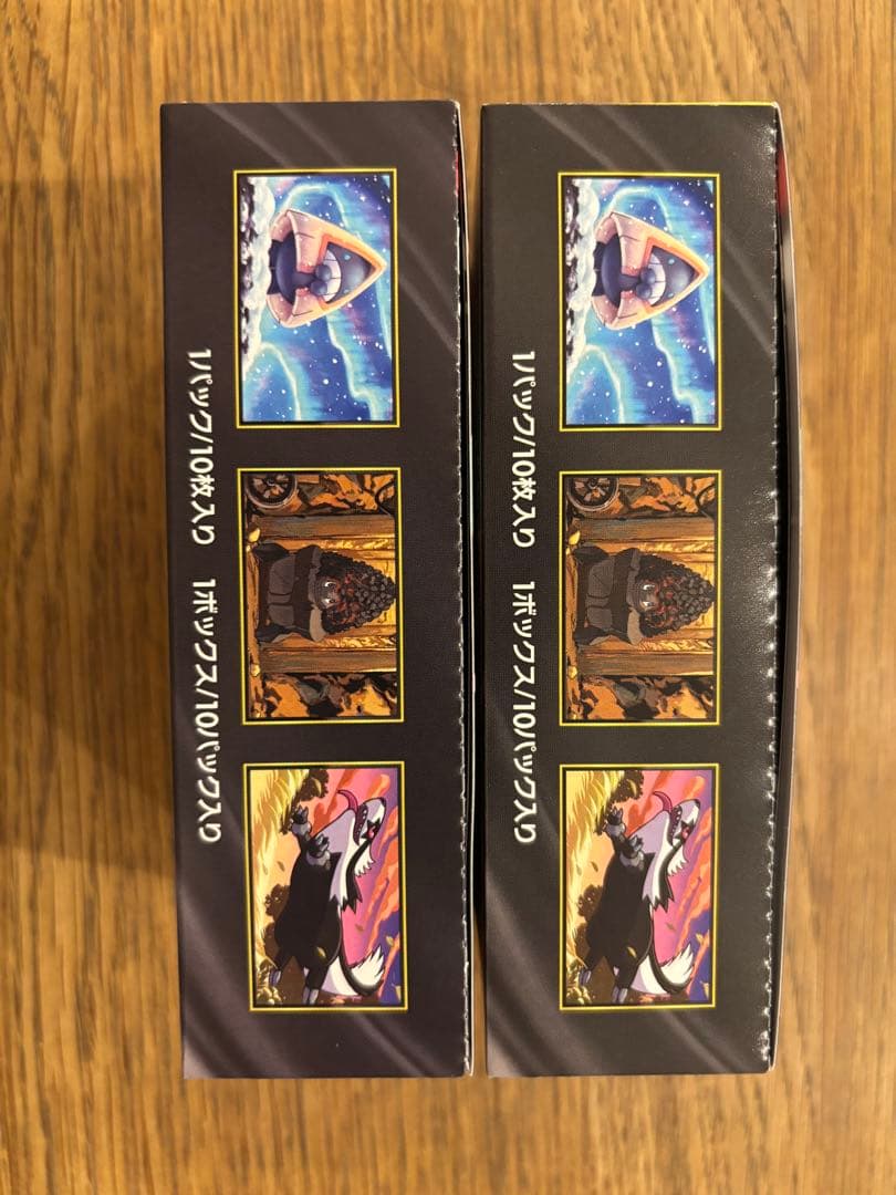 メガドリームex シュリンクなし　ペリペリあり　2ボックス