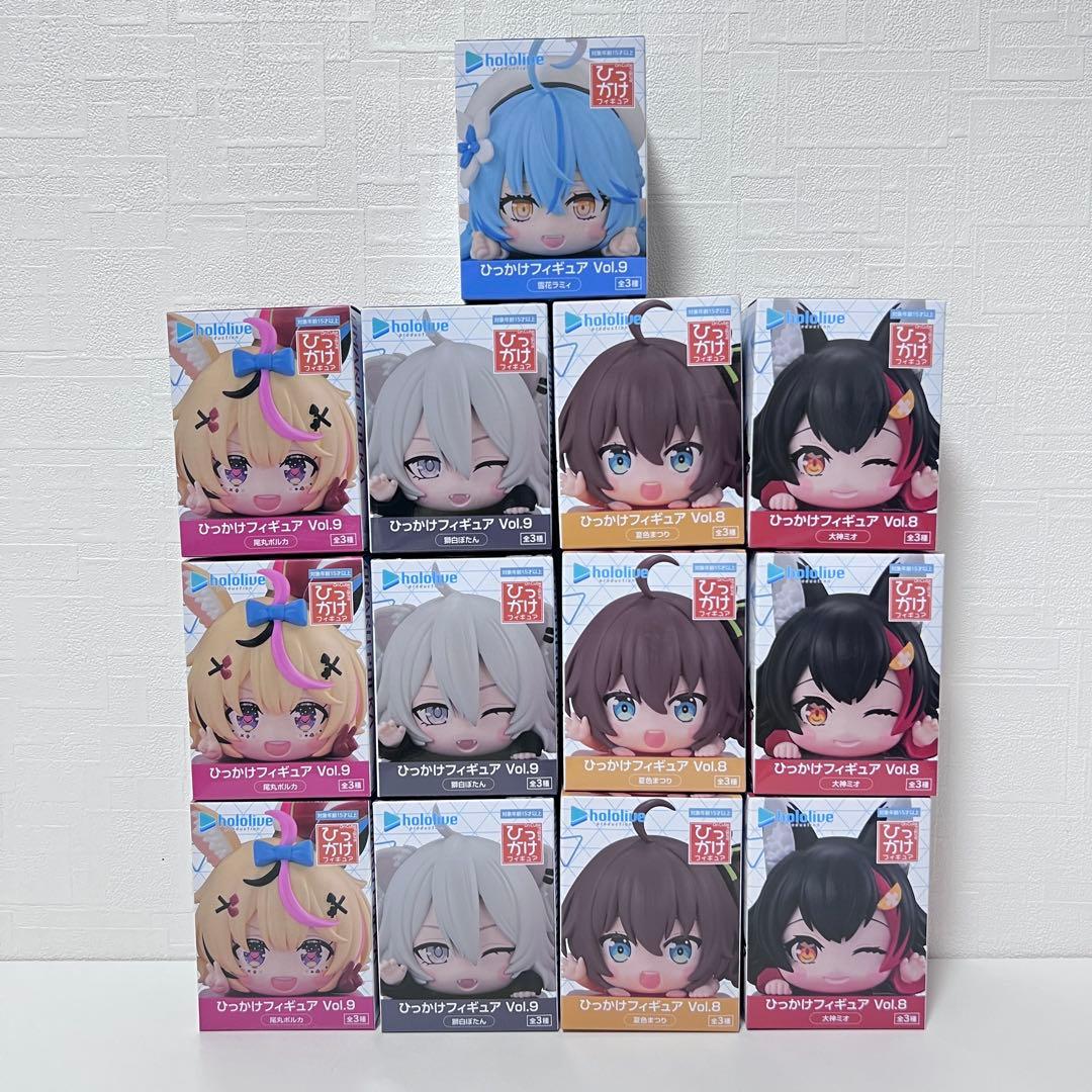 【新品未開封品】ホロライブ ひっかけフィギュア フィギュア まとめ売り 13点