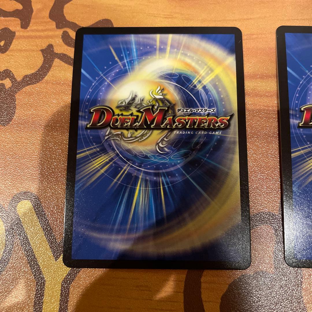 エモーショナル・ハードコア 金トレジャー　2枚セット