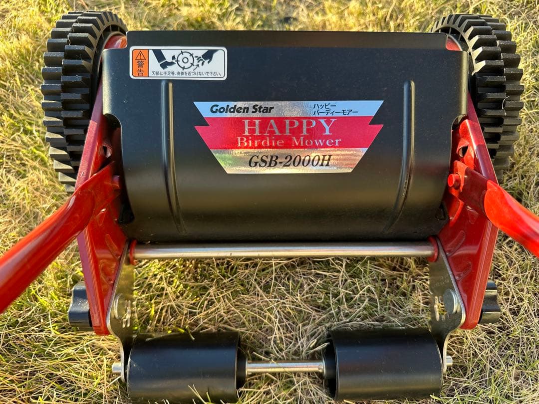 Golden Star 手動芝刈り機 GSB-2000H