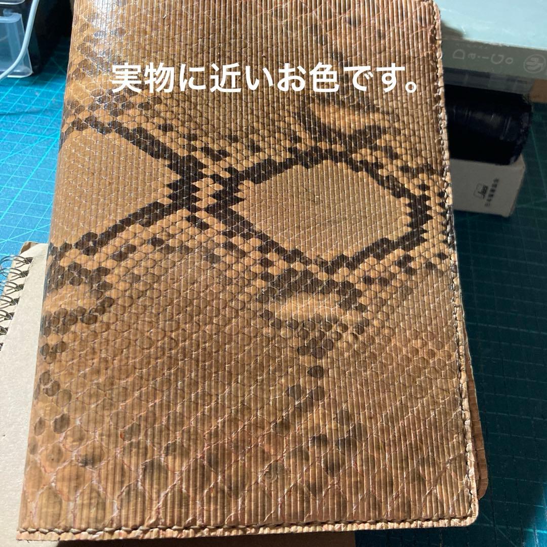 ダイヤモンドパイソンa5手帳カバー