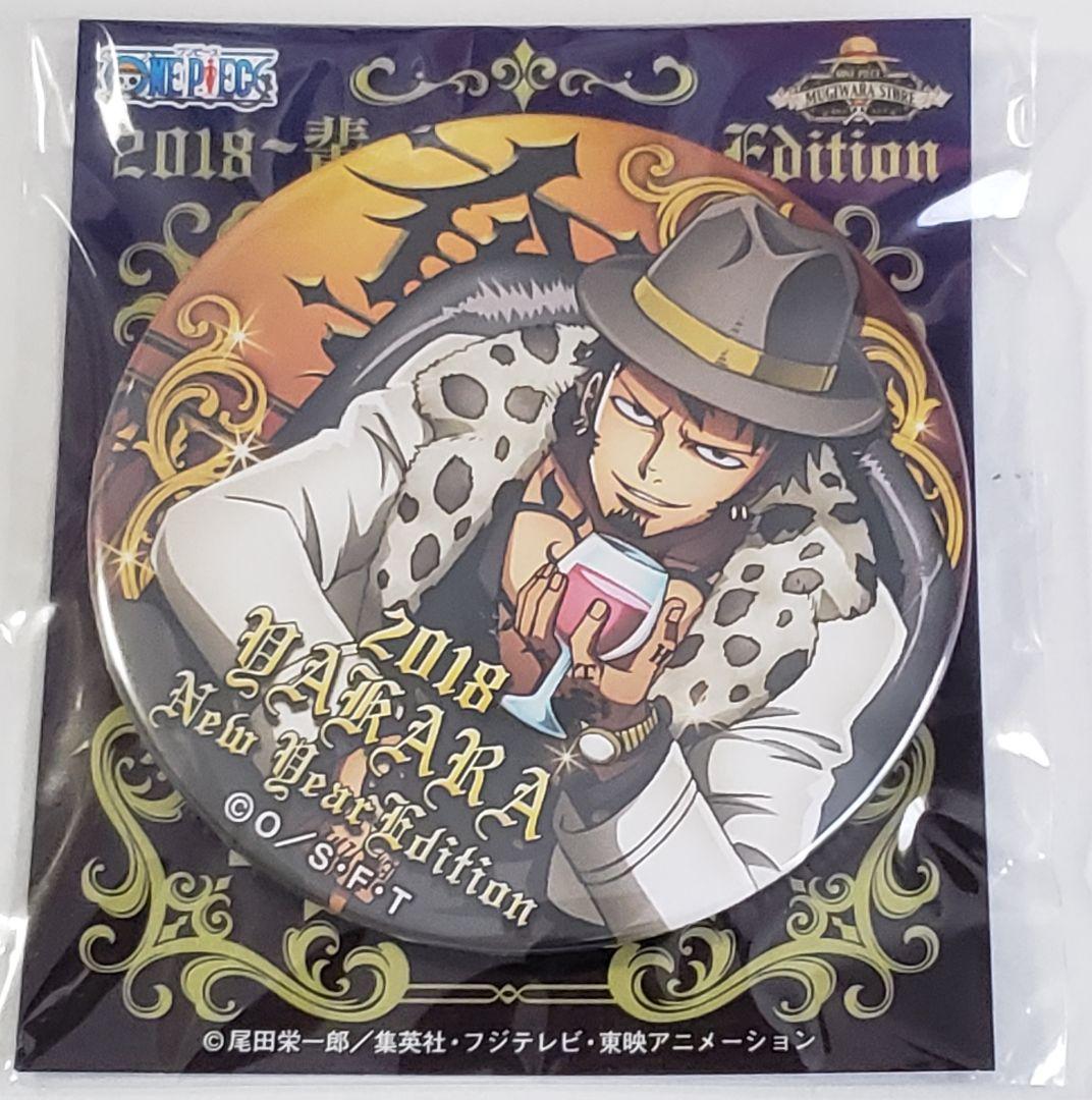 ワンピース ONEPIECE ハロウィン 2018 ロー バッジ 輩