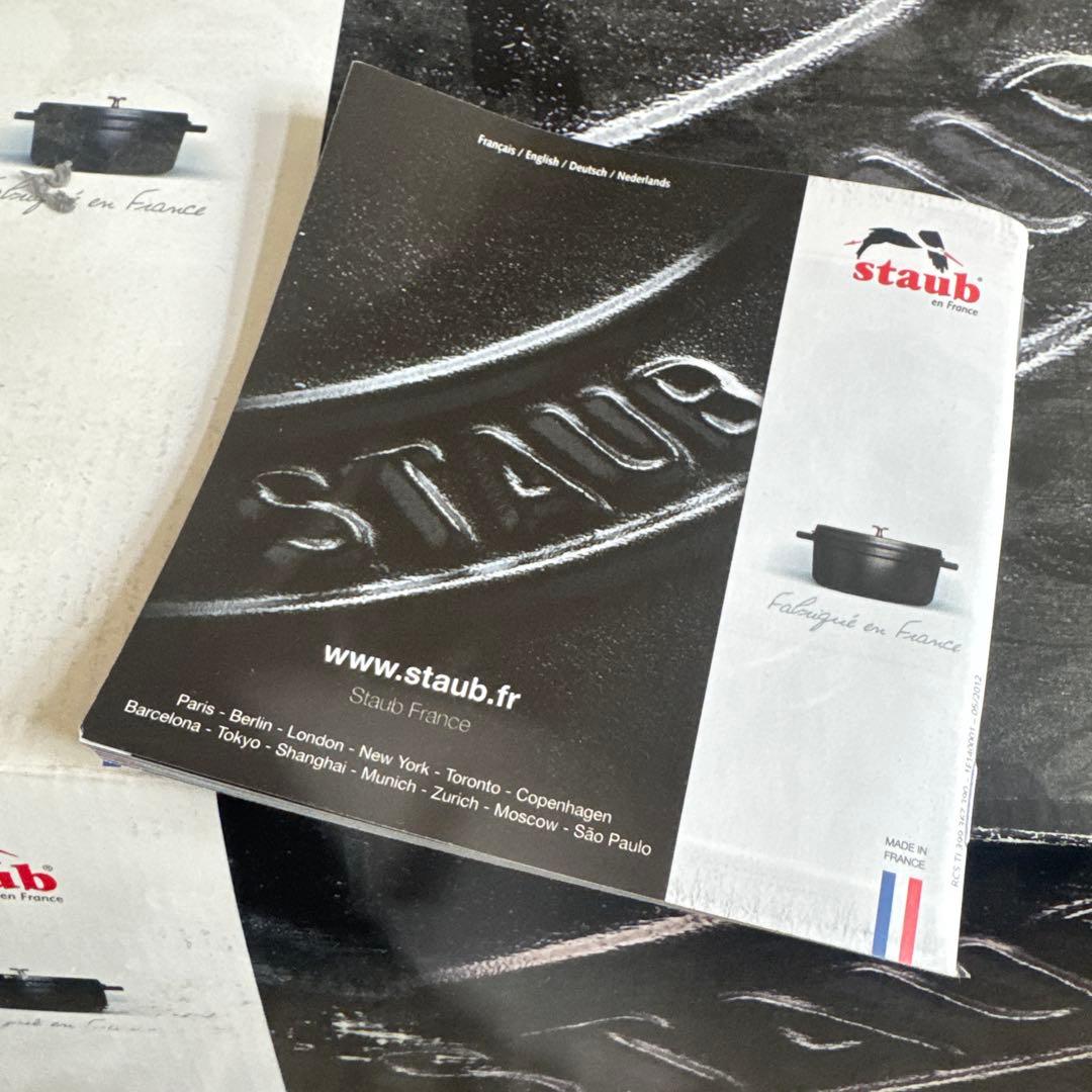 ストウブ　ハートココット　新品未使用