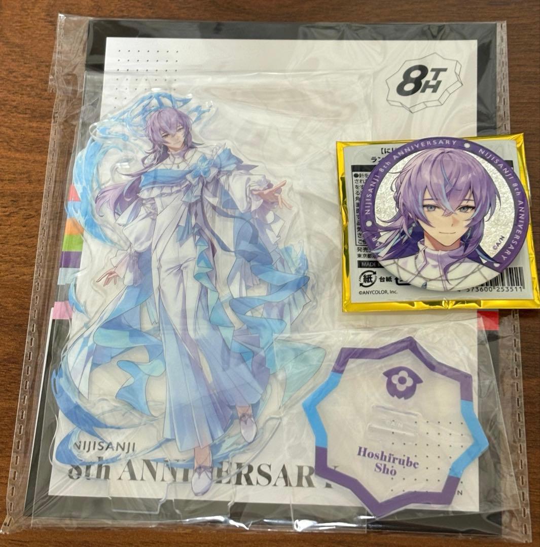 新品】にじさんじ 8周年 星導ショウ アクリルスタンド 缶バッジ - メルカリ