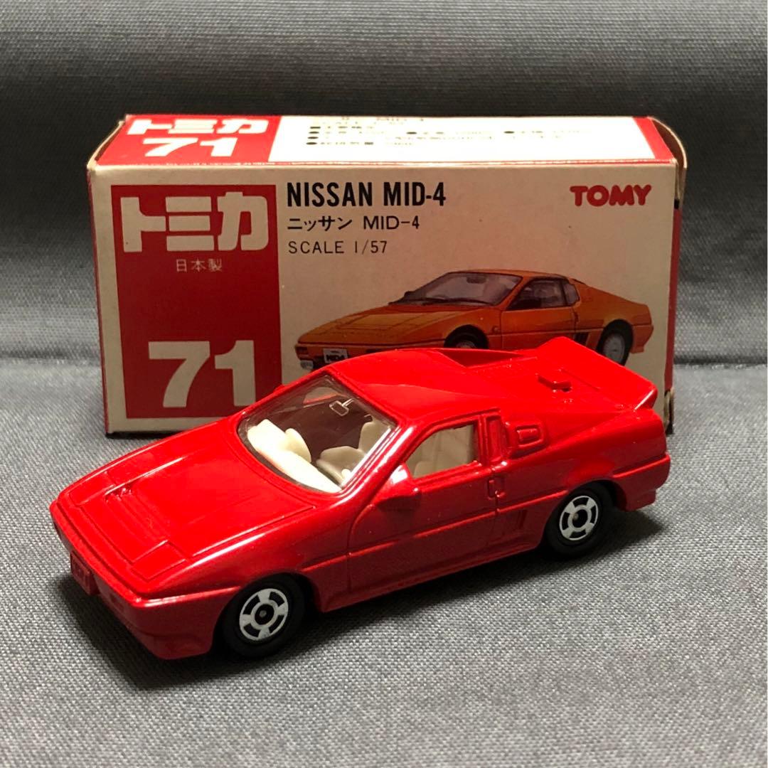トミカ No.71 ニッサン MID-4 - メルカリ