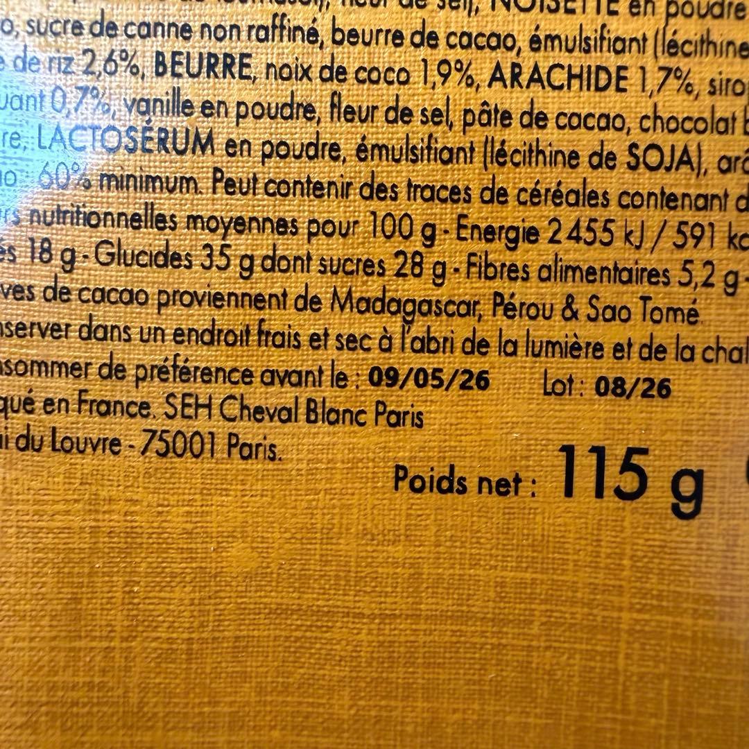 ルイヴィトン チョコレート 12個入り パリ限定 バレンタイン