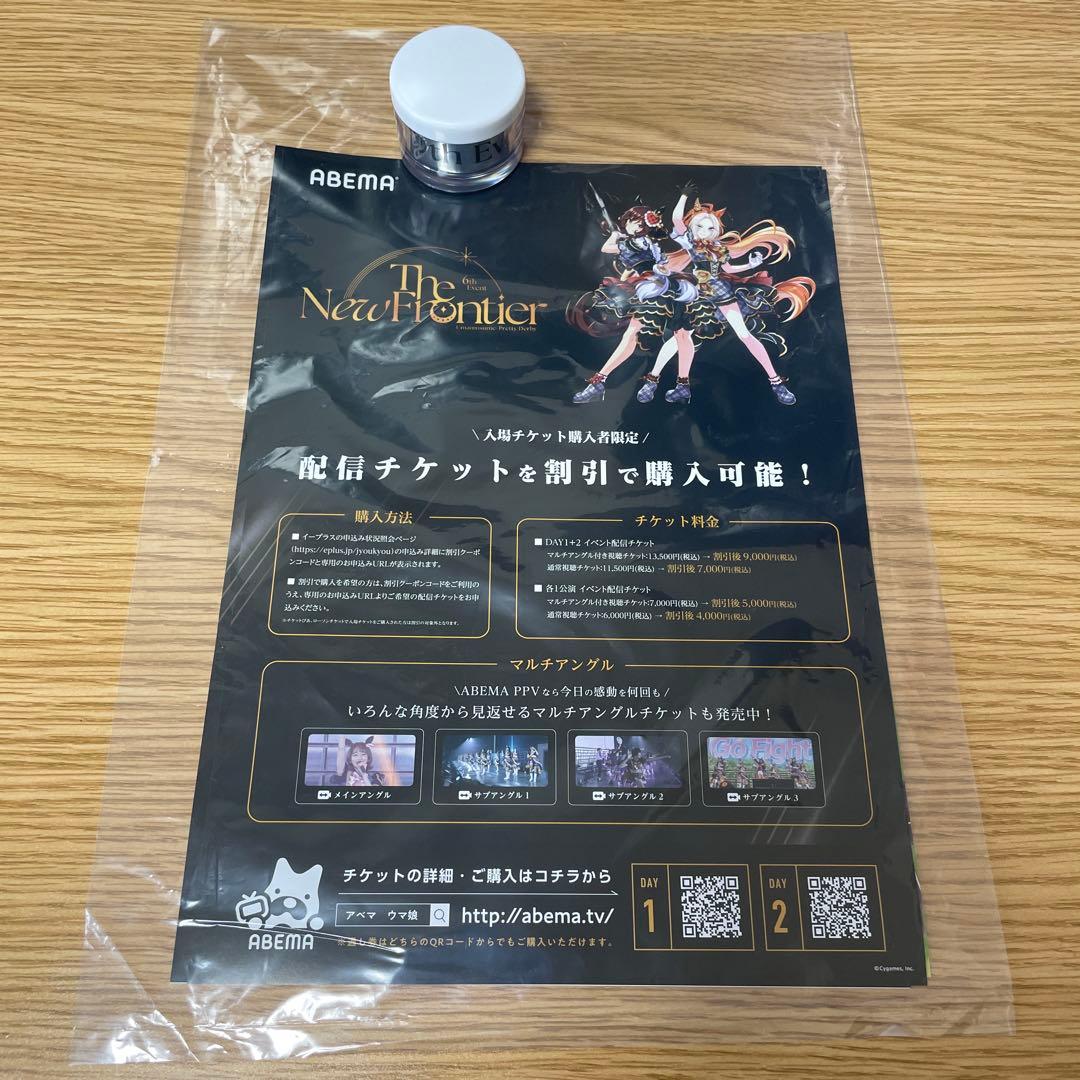 限定】ウマ娘 6thライブ SS席 特典グッズ 銀テープ・チラシ付き - メルカリ