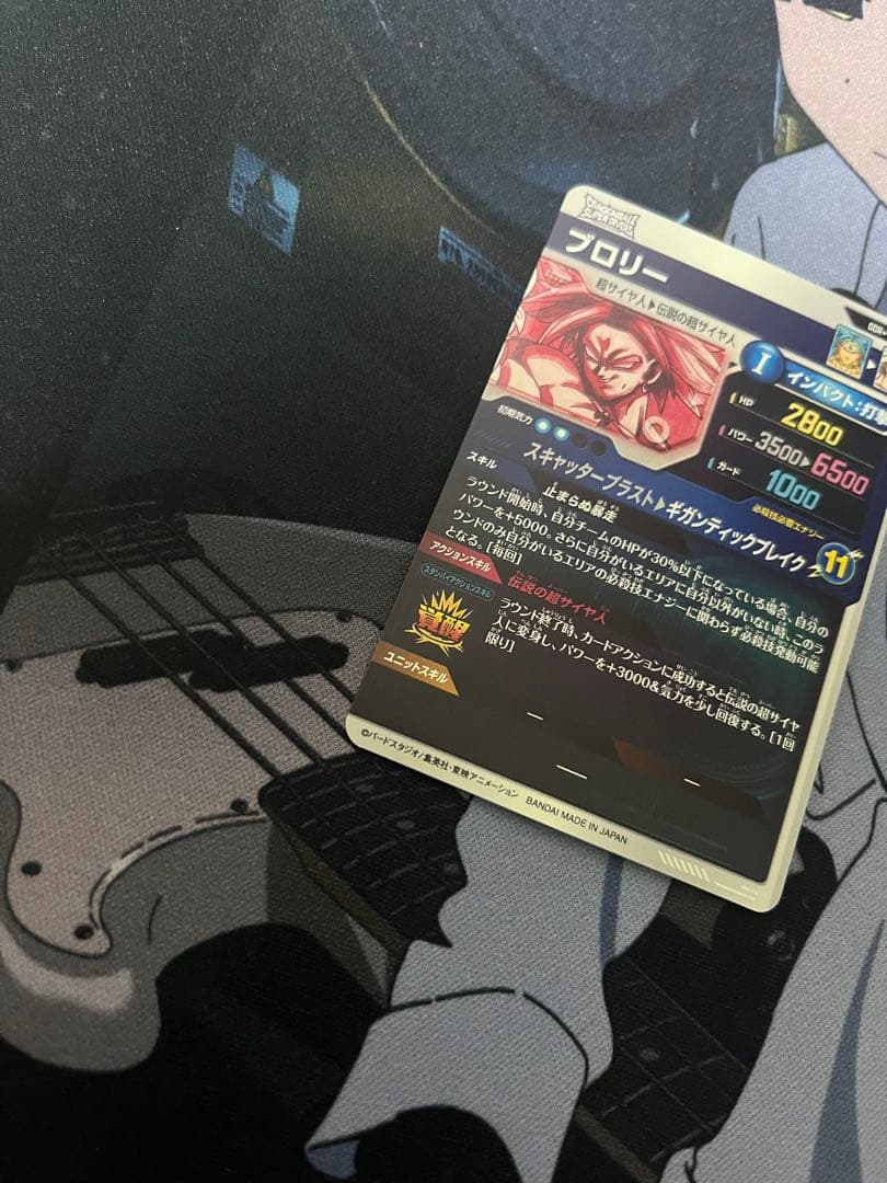 ドラゴンボールスーパーダイバーズ　 パラレル　SDV1-049 ブロリー