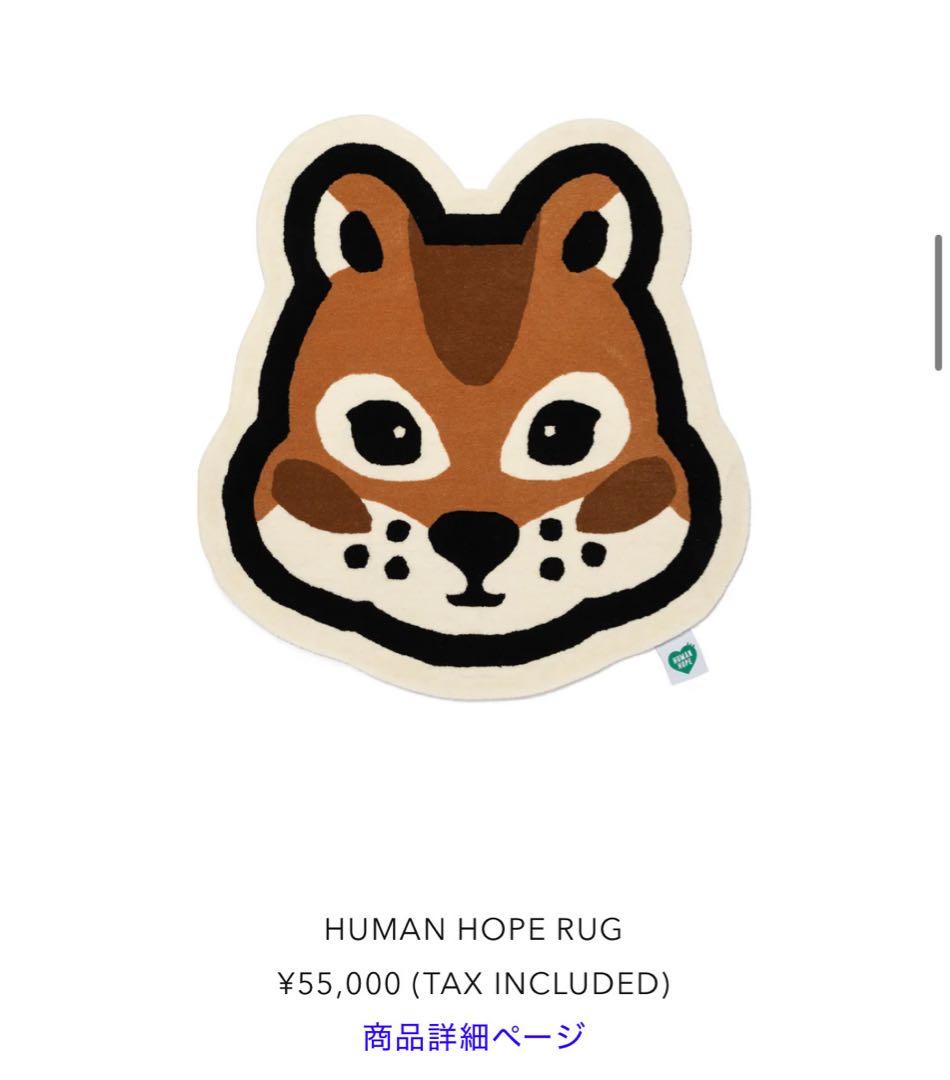 ヒューマンメイド×J-HOPE(BTS)コラボ　ラグマット