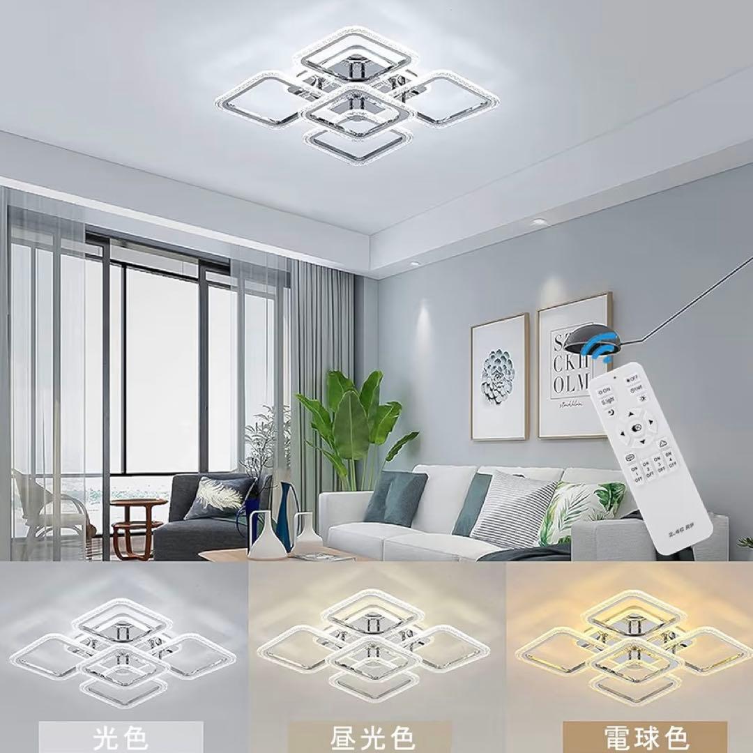 シーリングライト LEDモダン照明器具リモコン付き 無段階調光調色 8〜12畳