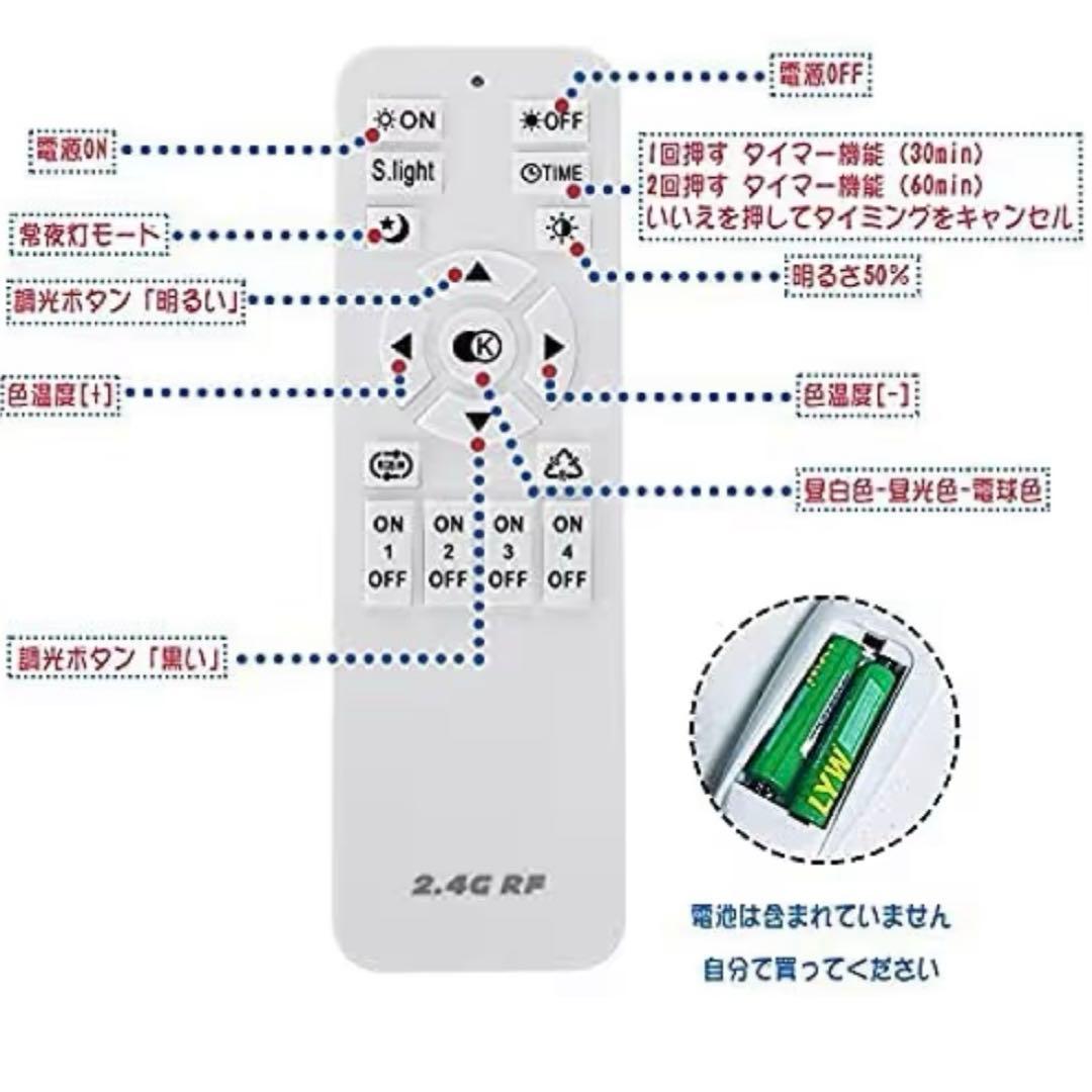 シーリングライト LEDモダン照明器具リモコン付き 無段階調光調色 8〜12畳