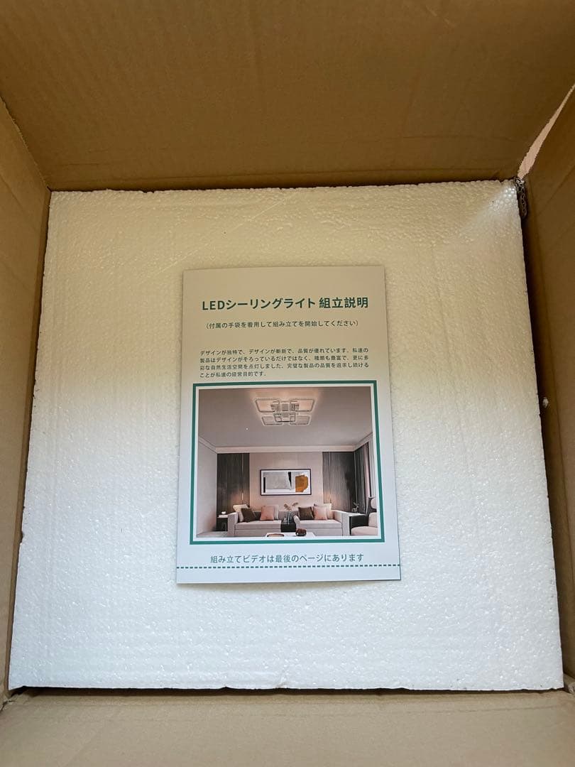シーリングライト LEDモダン照明器具リモコン付き 無段階調光調色 8〜12畳