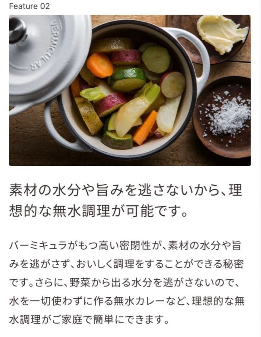 バーミキュラ オーブンポット ラウンド 18cm ブラック 新品未使用