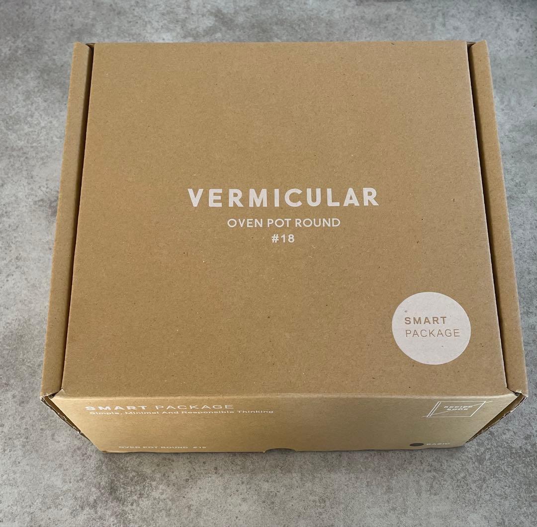 バーミキュラ オーブンポット ラウンド 18cm ブラック 新品未使用